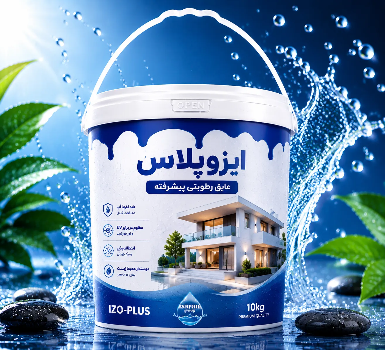 عایق تکسچر by Varan