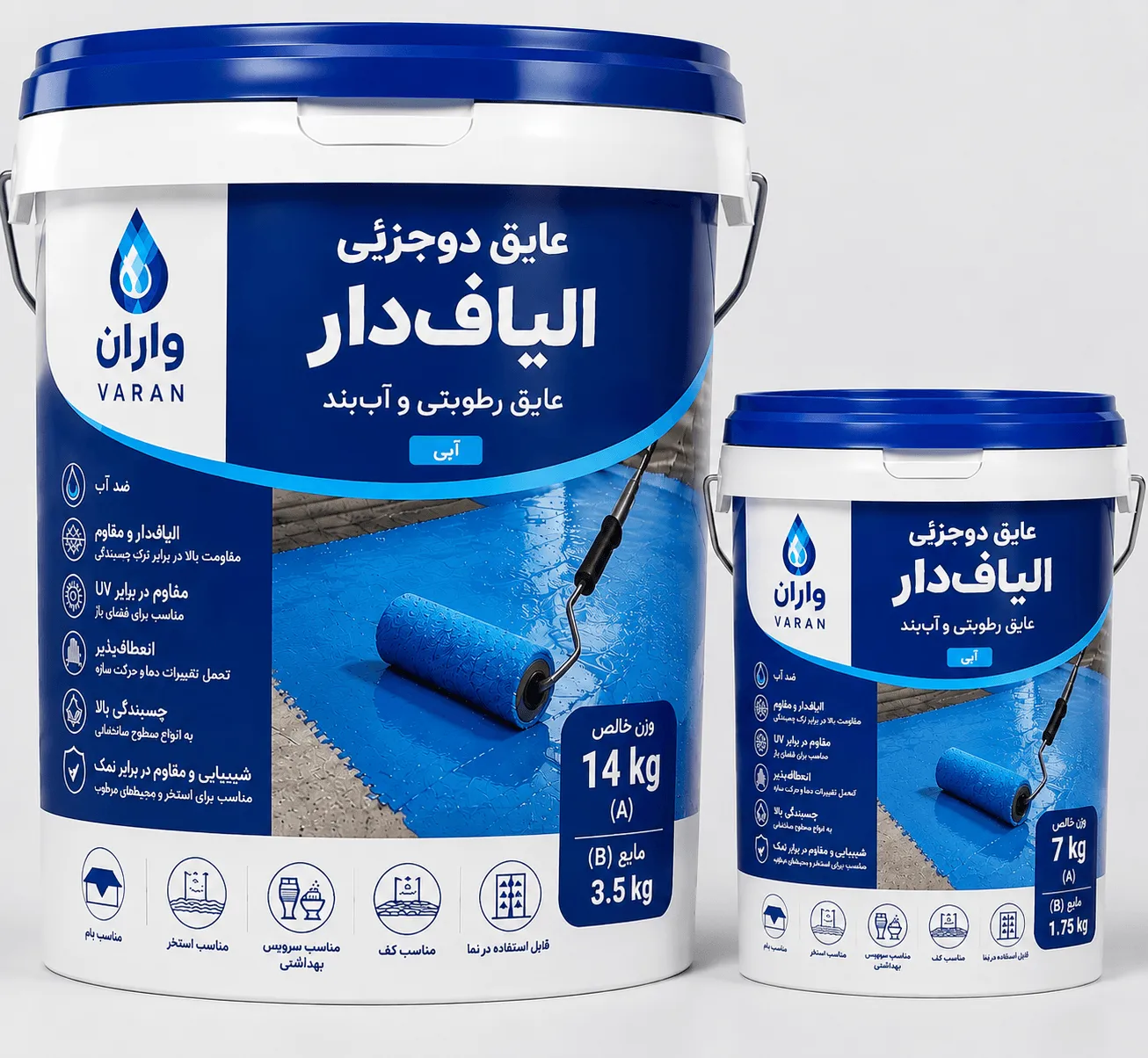 عایق دوجزئی الیافدار آبی by Varan