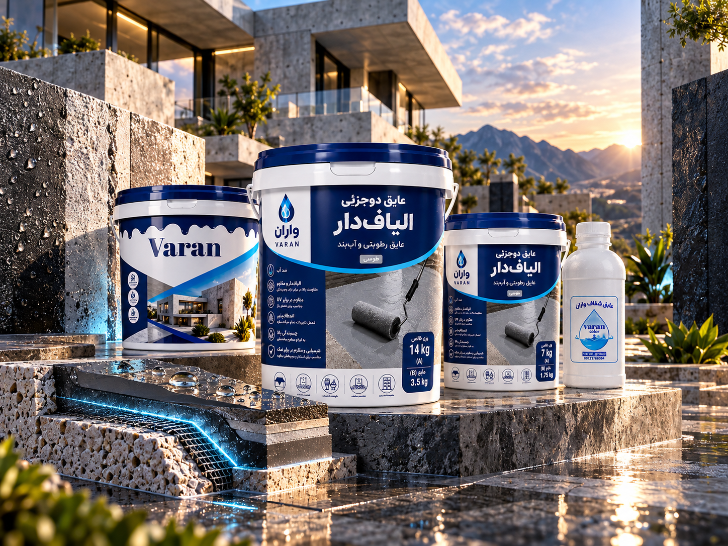 منتجات واران لمواد البناء
